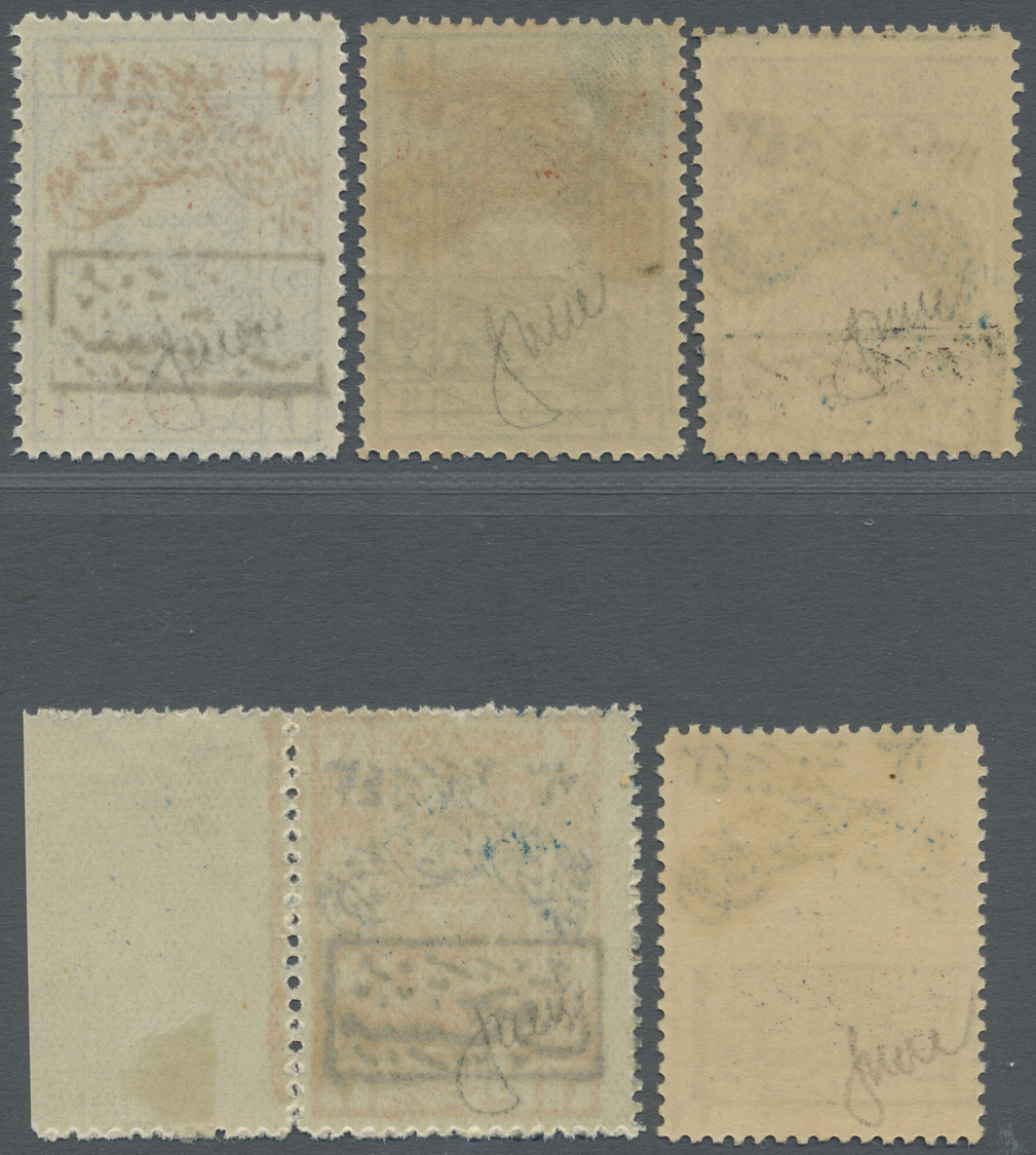 * Saudi-Arabien - Nedschd - Portomarken: 1925, Hejaz Postage Dues With Additional Arab Opt. Complete Set Of Five Values - Arabie Saoudite