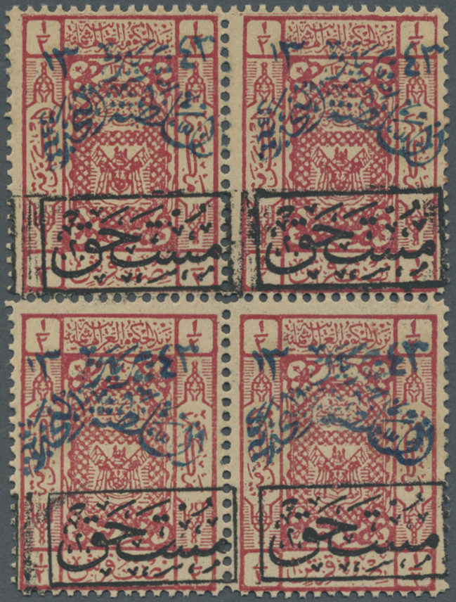 ** Saudi-Arabien - Nedschd - Portomarken: 1925, 1/2 Pi. Red, Block Of Four, Postage Due Second NEJD Handstamp, Fine Mint - Saudi Arabia