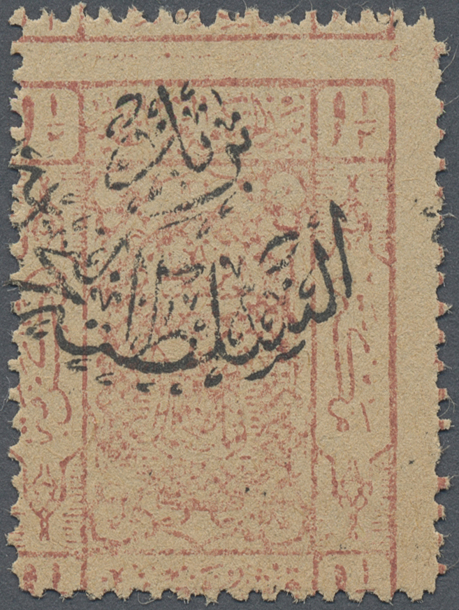(*) Saudi-Arabien - Nedschd - Portomarken: 1925, 1 1/2 Pi. Brownish Rose On Unsurfaced Buff Paper (newsprint), Second NE - Saudi Arabia