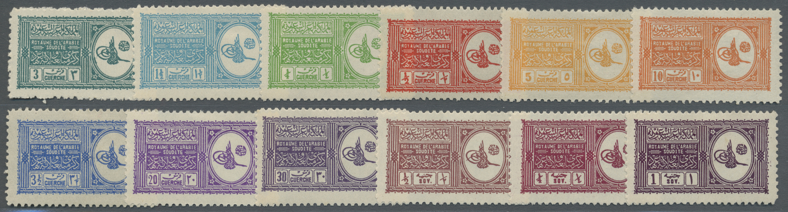 * Saudi-Arabien: 1934, Complete Set "Proclamation Of Abdul Aziz Bin Saud". Perforated. Unused. - Saudi Arabia