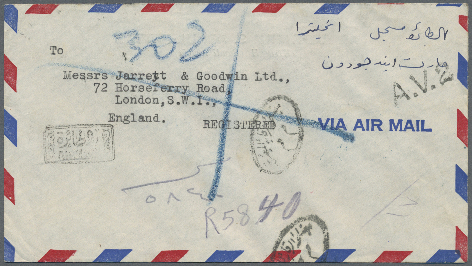 Br Saudi-Arabien: 1949. Air Mail Envelope Addressed To London Bearing 1/8pi Rose And 10p Blue Tied By Medine/R.3 Bilingu - Saudi Arabia