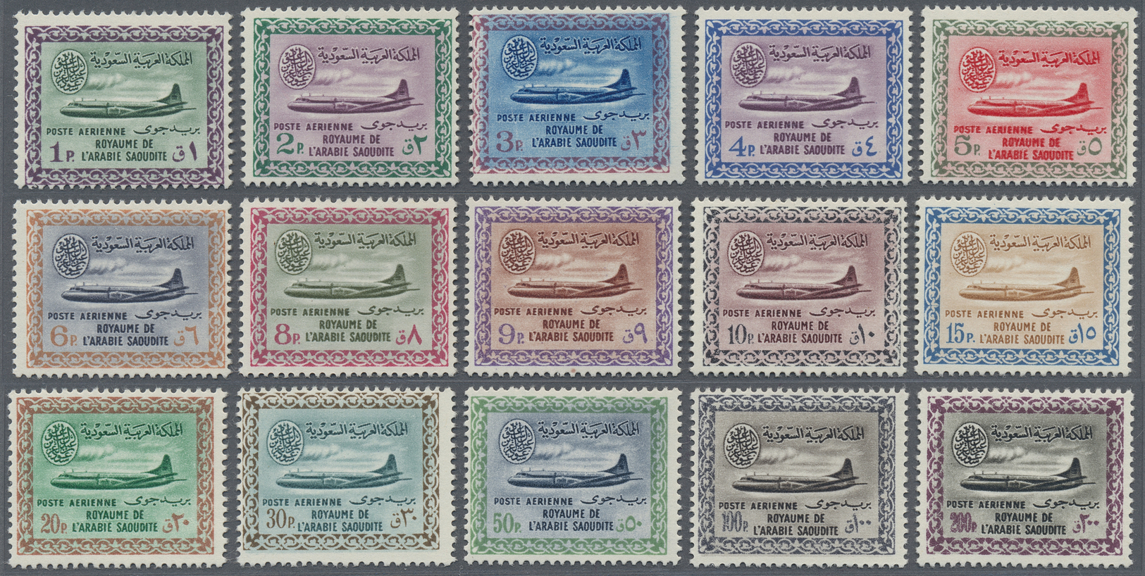 ** Saudi-Arabien: 1960, Airmails Complete Set Of 15 Values, Mint Never Hinged, Michel Catalogue Value 220,- Euro - Saudi Arabia