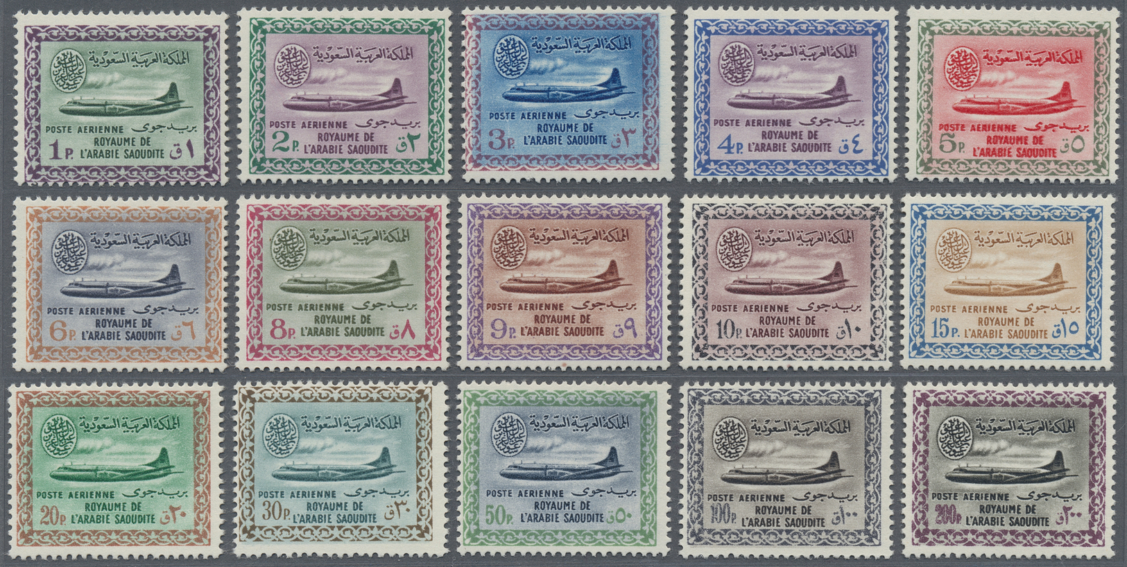 ** Saudi-Arabien: 1960, Airmails Complete Set Of 15 Values, Mint Never Hinged, Michel Catalogue Value 220,- Euro - Arabie Saoudite