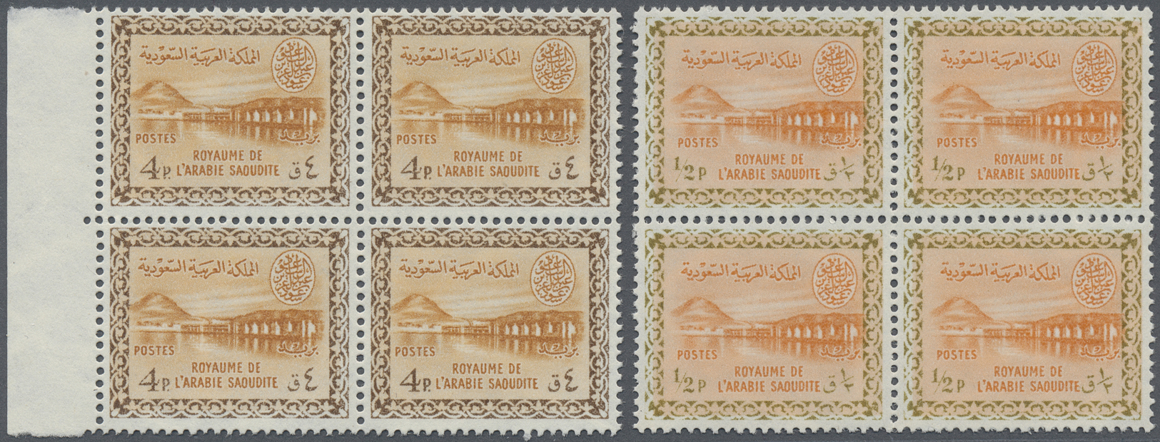 ** Saudi-Arabien: 1963, Wadi Hanifa Dam 4 Values In Blocks Of Four, Mint Never Hinged, A Scarce Offer - Saudi Arabia