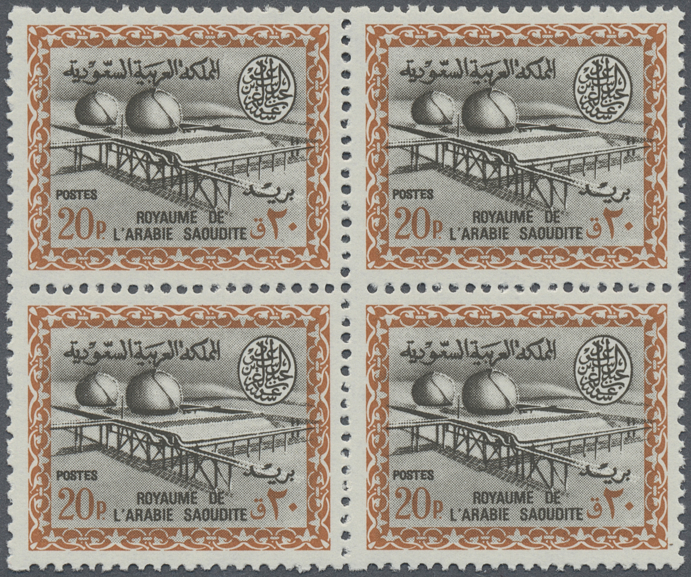 ** Saudi-Arabien: 1964-70, Oil & Gas Three Values 2 P., 6 P. And 20 P. In Margin Blocks Of Four, Mint Never Hinged, A Sc - Arabie Saoudite