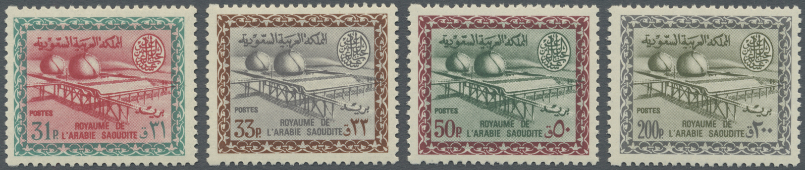 ** Saudi-Arabien: 1965/1970. Pétrole: Complet 28 Valeurs. Rarissime. - Arabie Saoudite