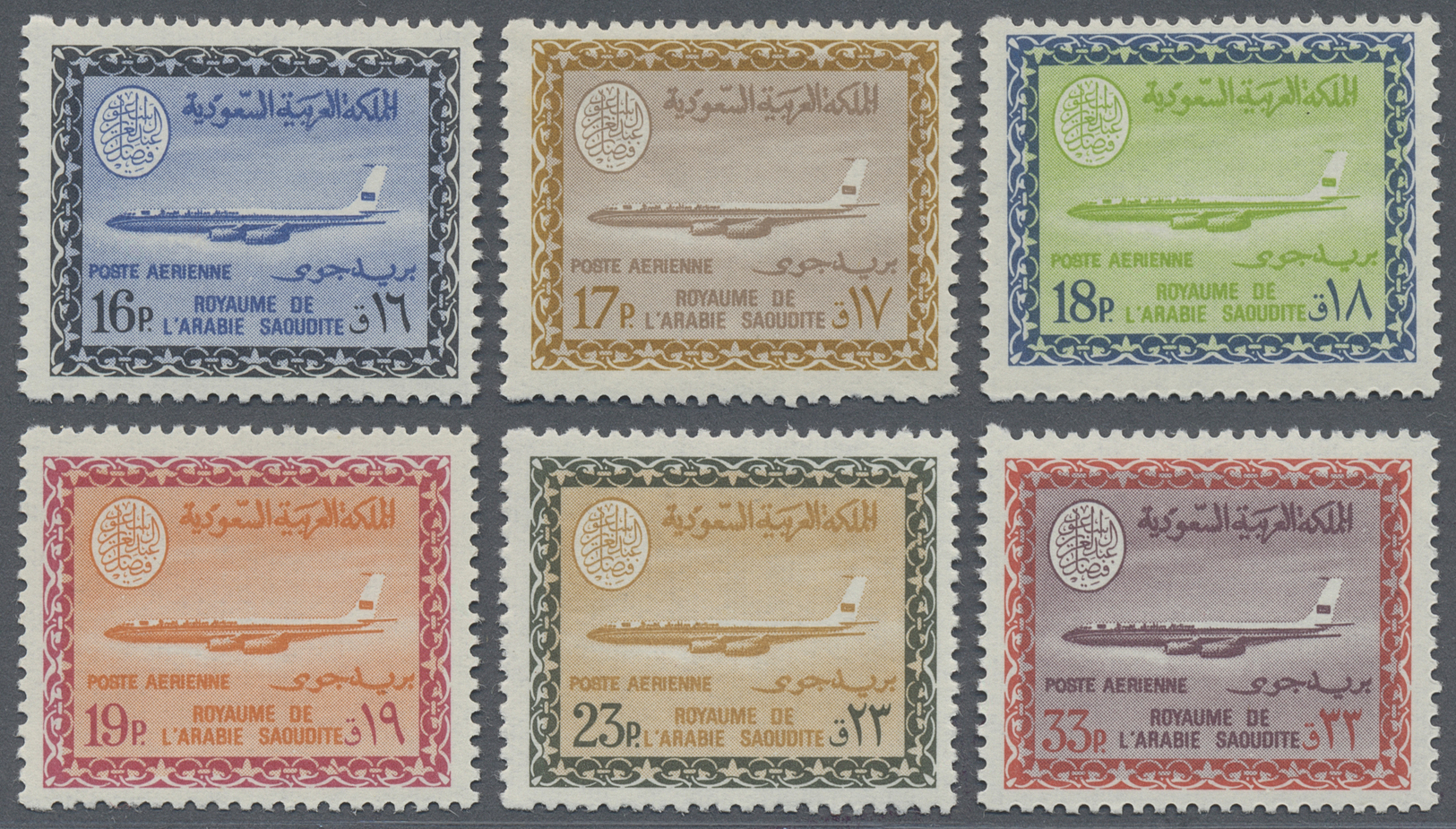 ** Saudi-Arabien: 1966-78, Airmails 18 Values Mint Never Hinged, Michel Catalogue Value 440++ Euro - Saudi Arabia