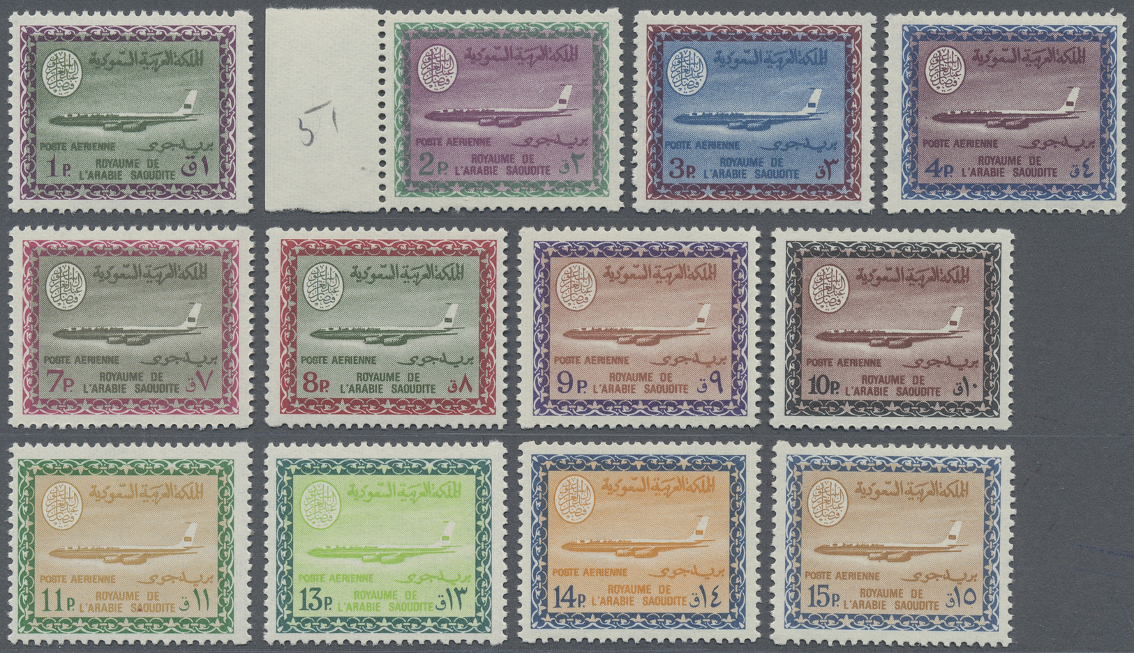 ** Saudi-Arabien: 1966-78, Airmails 18 Values Mint Never Hinged, Michel Catalogue Value 440++ Euro - Saudi Arabia