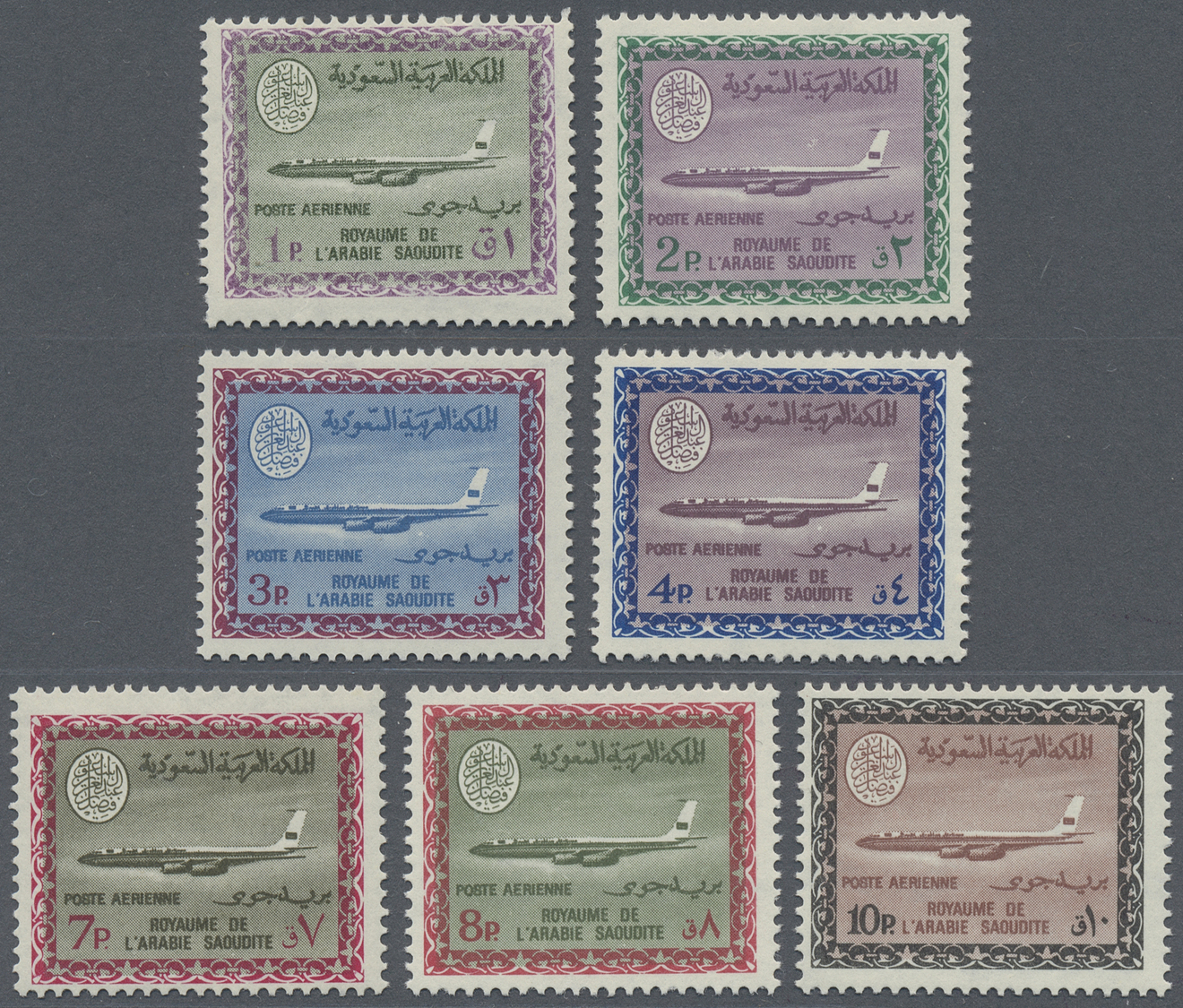 ** Saudi-Arabien: 1968-71, Airmails Seven Values Mint Never Hinged, Sc. C88-C93, Michel Catalogue Value 180,- Euro - Saudi Arabia