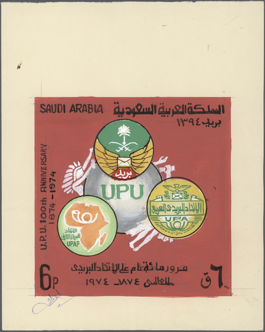 (*) Saudi-Arabien: 1974, 6 Pia. UPU 100th Anniversary Artwork Essay 25x20 Cm., Unadopted Value, Very Fine And Scarce, Fo - Saudi Arabia