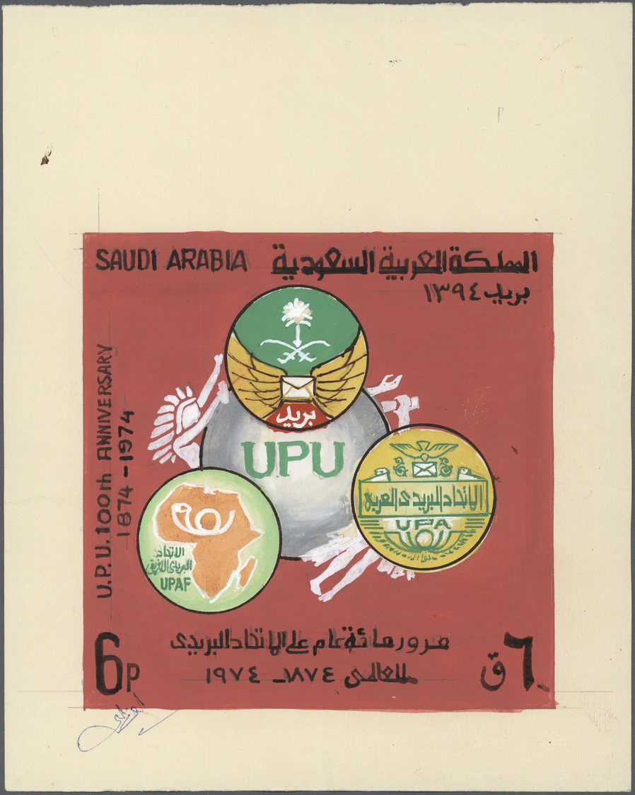 (*) Saudi-Arabien: 1974, 6 Pia. UPU 100th Anniversary Artwork Essay 25x20 Cm., Unadopted Value, Very Fine And Scarce, Fo - Arabie Saoudite
