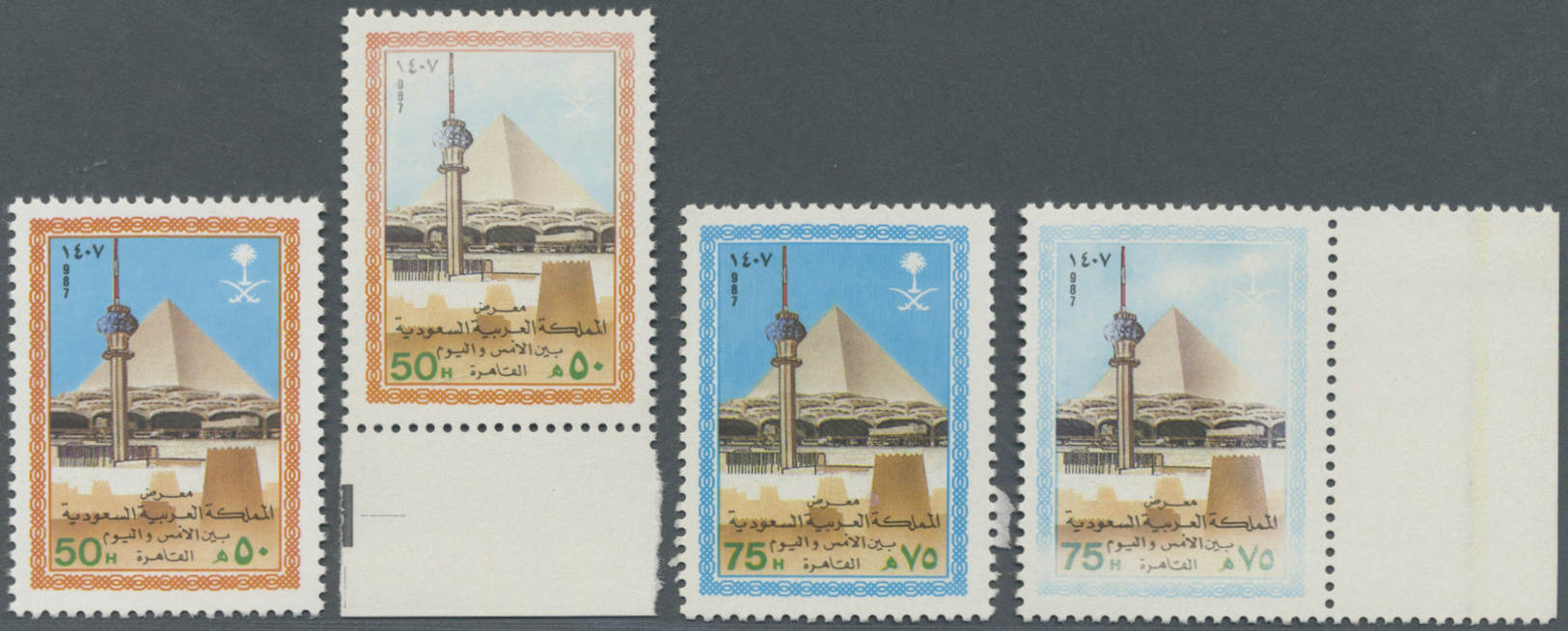 ** Saudi-Arabien: 1981, 50 H. & 75 H. Each Showing Variety Missing Deep Blue Color, Mint Never Hinged, Very Fine - Saudi Arabia