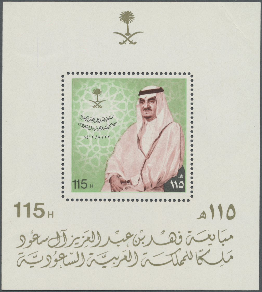 ** Saudi-Arabien: 1983, King And Crown Prince 'Bin Saud' Miniature Sheets, MNH, Mi. &euro; 300,-- - Arabie Saoudite