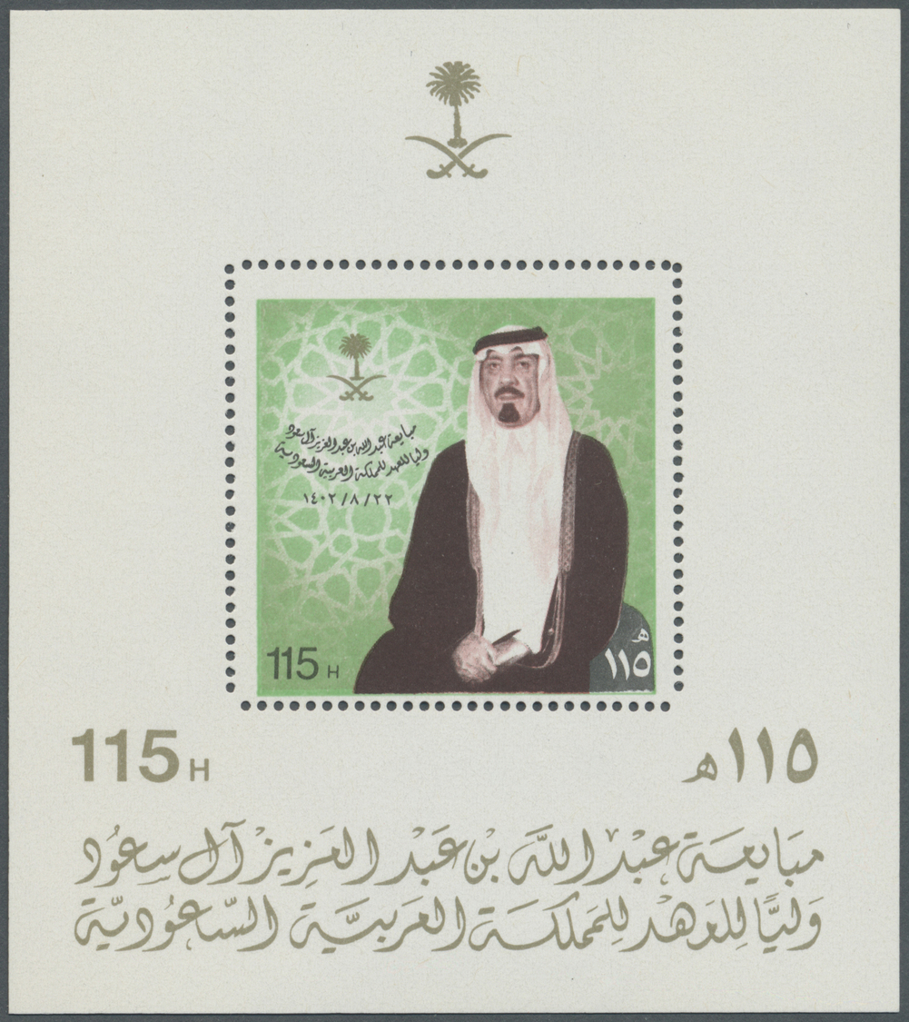 ** Saudi-Arabien: 1983, King And Crown Prince 'Bin Saud' Miniature Sheets, MNH, Mi. &euro; 300,-- - Saudi Arabia