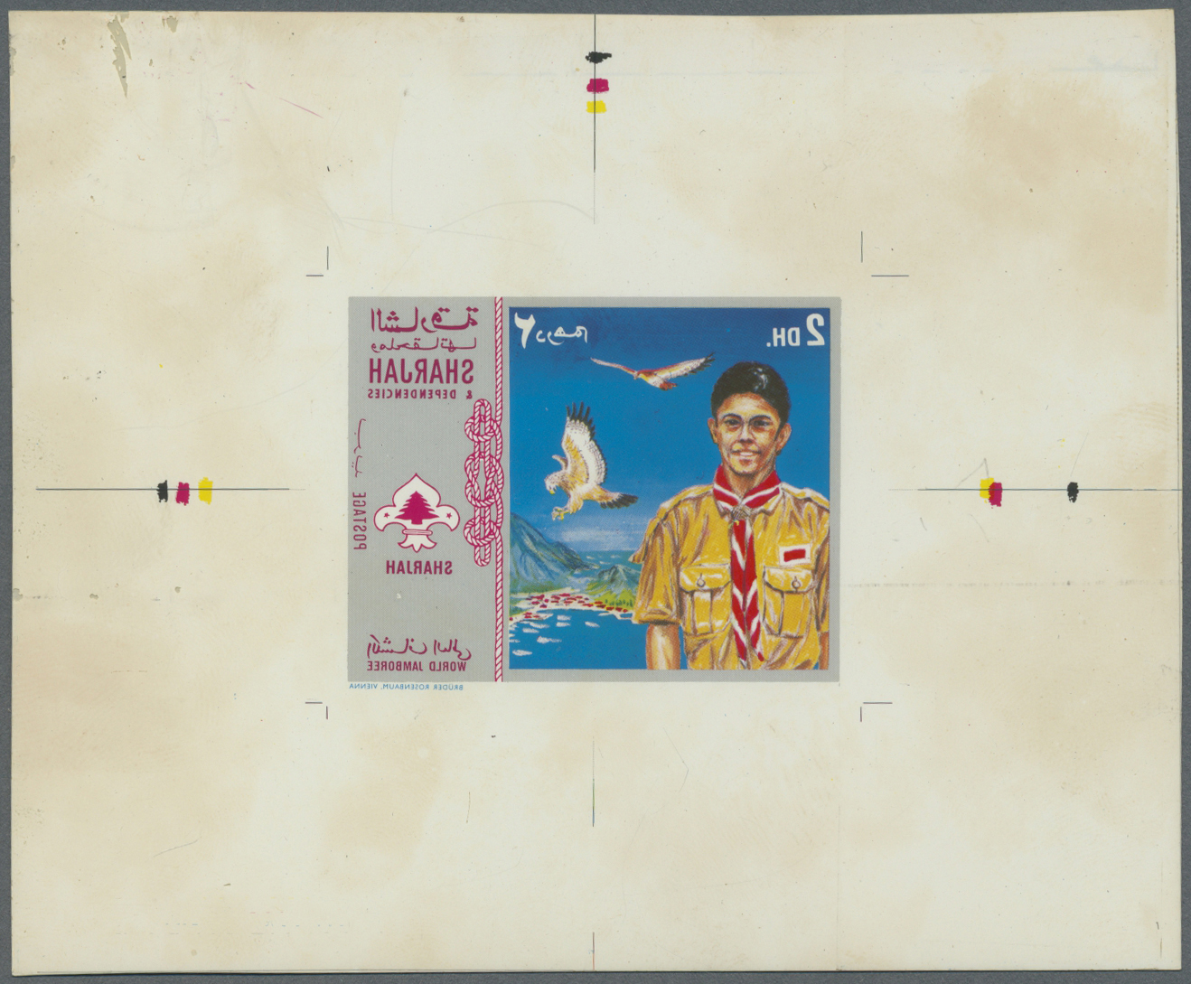 (*) Schardscha / Sharjah: 1971, Boy Scouts, 2dh. Proof Sheet With Mirror-inverted Design On Photographic Paper, Some Ton - Sharjah