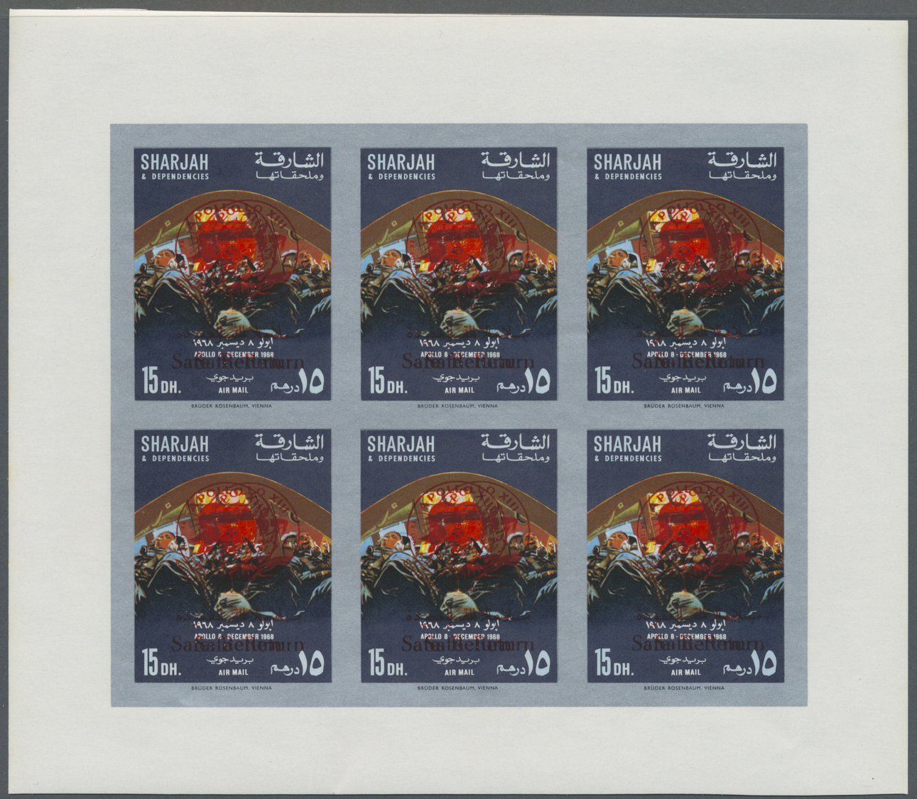 ** Schardscha / Sharjah: 1971, "SAFE RETURN/Apollo 13" Overprints On "Apollo 8", Perf./imperf. Issue, Complete Sets Of S - Sharjah