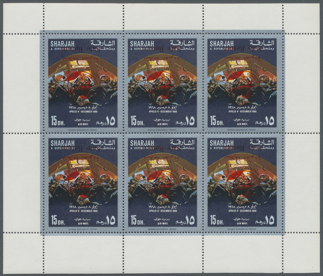 ** Schardscha / Sharjah: 1971, "SAFE RETURN/Apollo 13" Overprints On "Apollo 8", Perf./imperf. Issue, Complete Sets Of S - Sharjah