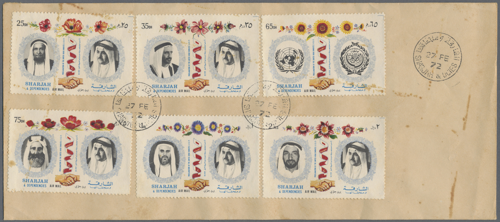 Br Schardscha / Sharjah: 1971, Foundation Of UAR, Matt Paper, 25dh. To 2r., Complete Set Of Six Values On Unaddressed En - Sharjah