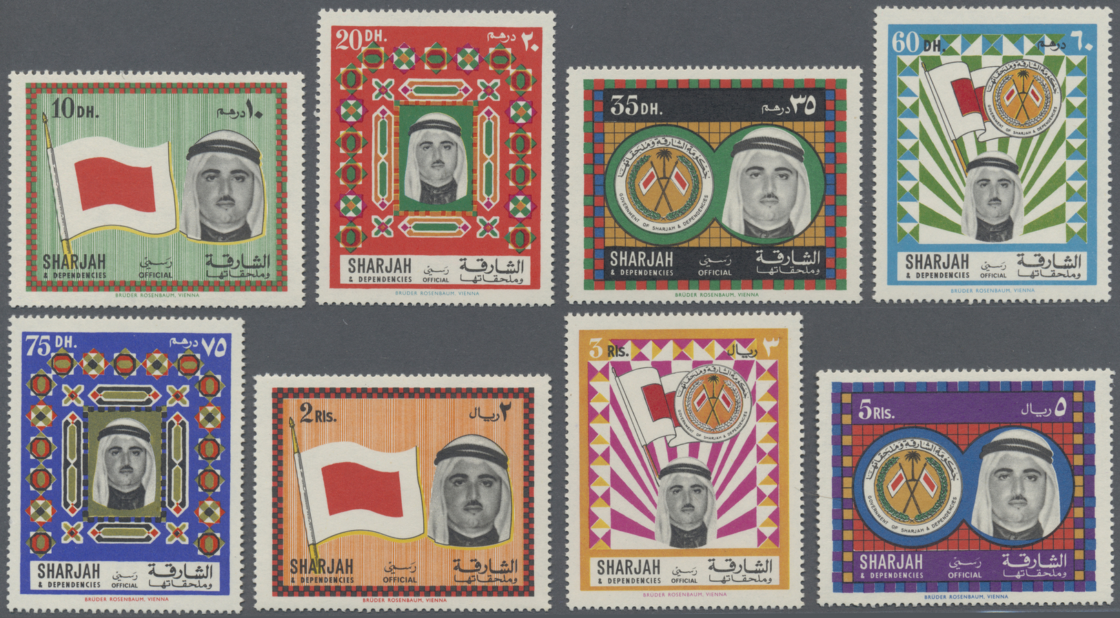 ** Schardscha / Sharjah: OFFICIALS 1968, 10dh. To 5r., Complete Set Of Eight Values, Unmounted Mint. - Sharjah