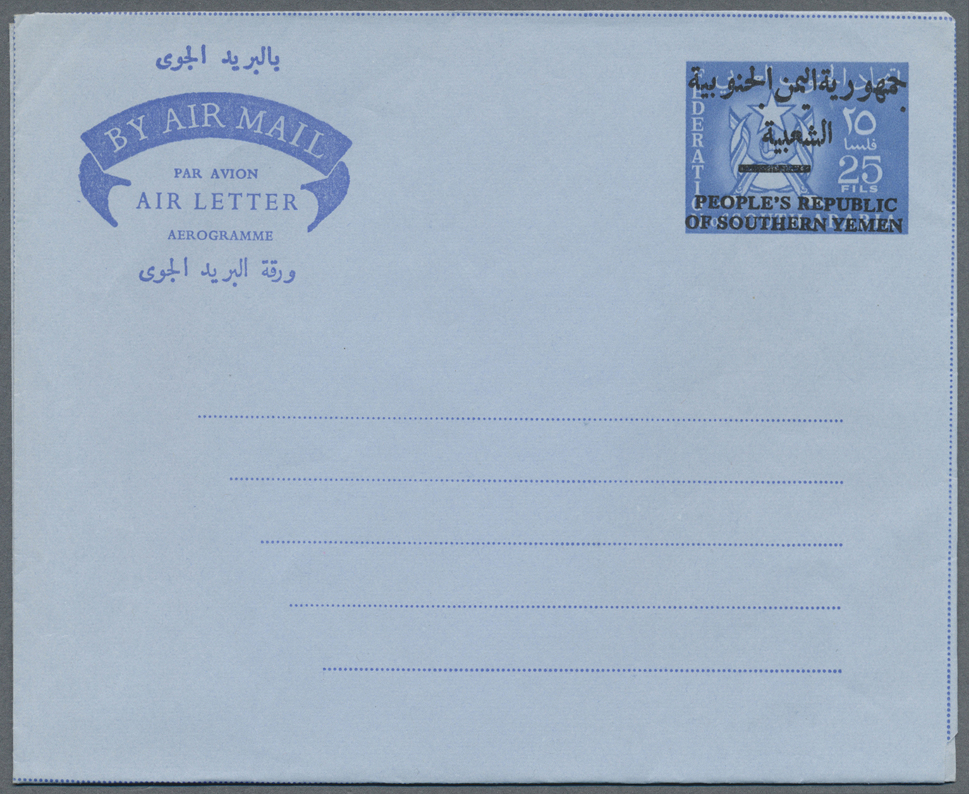 GA Südjemen: 1971, Two Airletters Of Southern Arabia 25f. Blue With Black Bilingual Opt. 'PEOPLE'S REPUBLIC OF SOUTHERN - Yemen