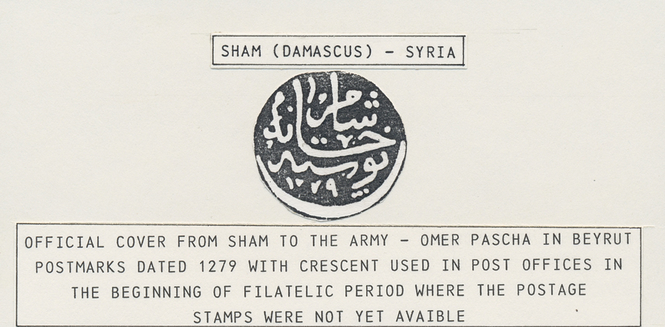 Br Syrien: 1846, Military Mail Damas To Aleppo Showing &bdquo;Postahane-i Sham 257" In Blue, (Coles-Walker 30), Fine - Syrie