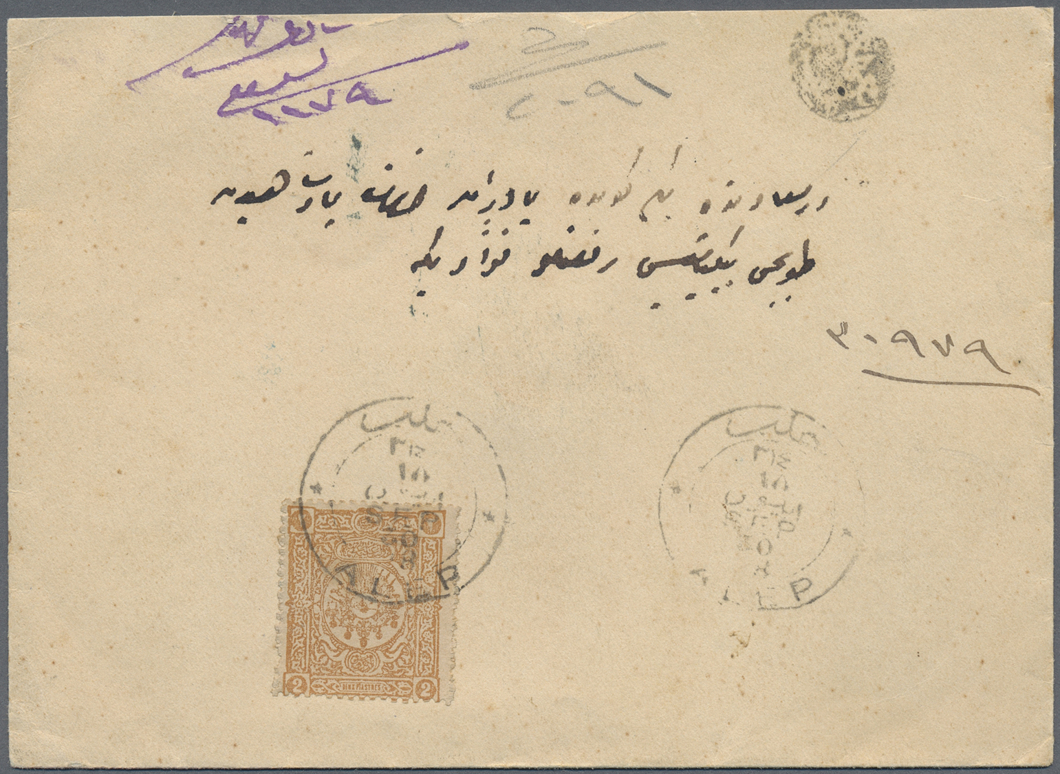Br Syrien: 1898 Sep. 30, "Alep" Cds. With Stars Tying 2 Piasters Ochre Ottoman To Istanbul - Turkey Arrival And Wax Seal - Syria