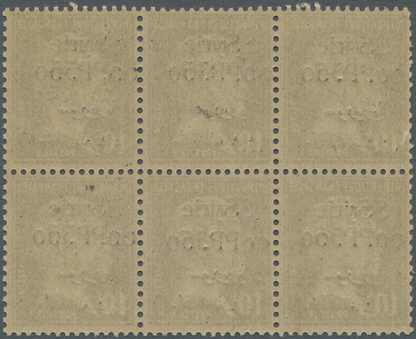 ** Syrien: 1924, 0.50pi. On 10c. Green, DOUBLE OVERPRINT, Block Of Six, Unmounted Mint (left Pair Crease). Maury 134a - Syria