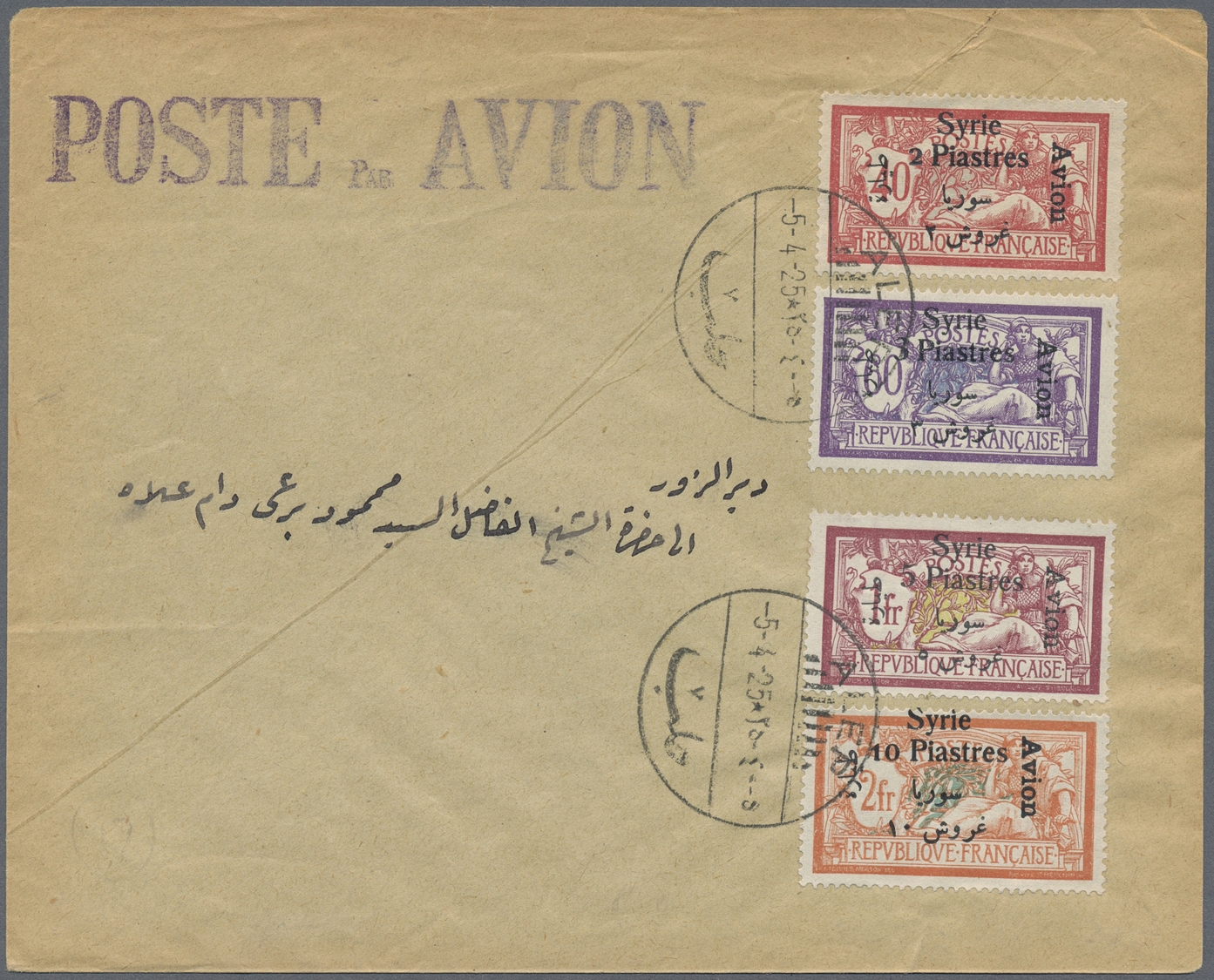 Br Syrien: 1924, Airmails, Bilingual Overprint With Vertical "AVION" Surcharge, Complete Set Of Four Values On Airmail C - Syrie