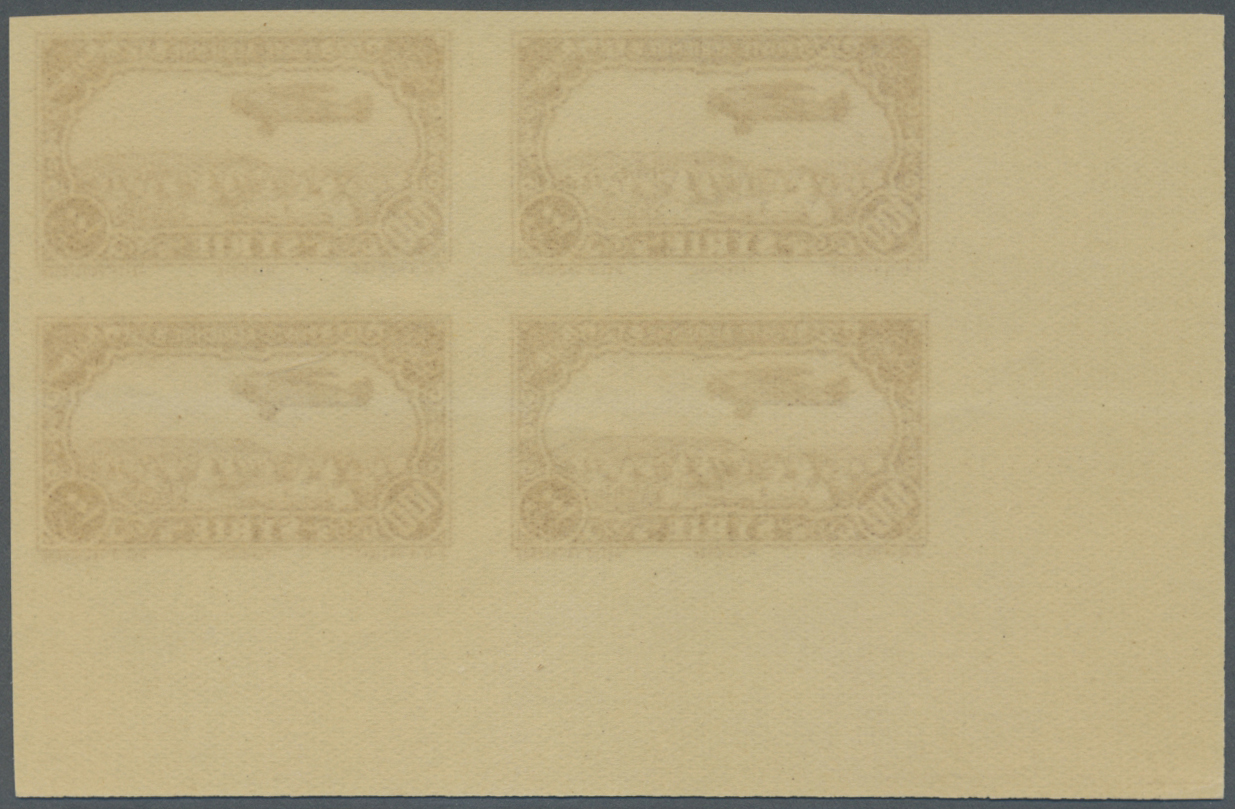 ** Syrien: 1931/1933, Airmails. 0.50pi. To 100pi., Complete Set Of 13 Values, IMPERFORATE Marginal Blocks Of Four From T - Syria