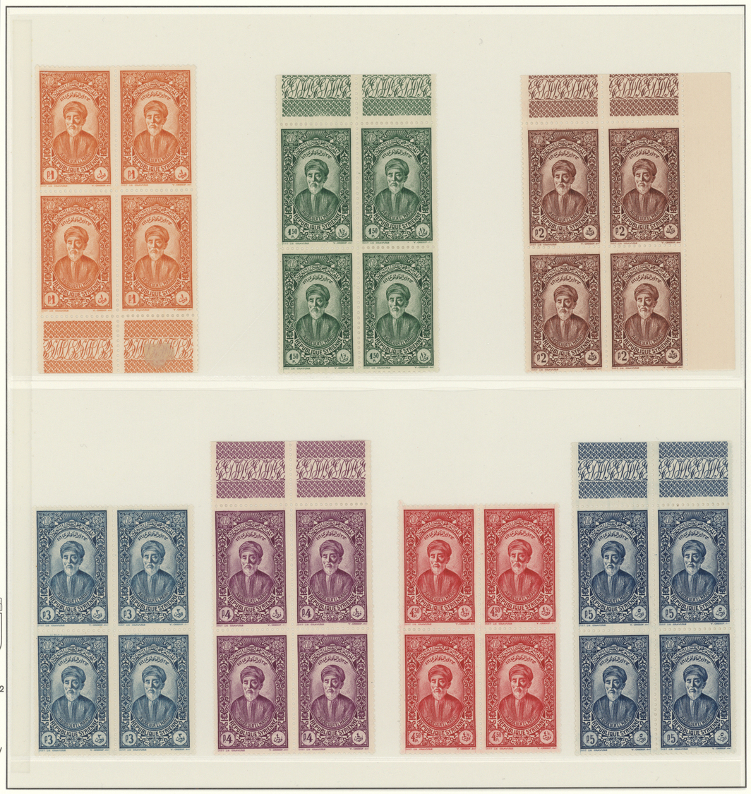 ** Syrien: 1934, 10 Years Republic Complete Set Blocks Of Four, Mint Never Hinged, Very Fine And A Scarce Offer, Michel - Syria