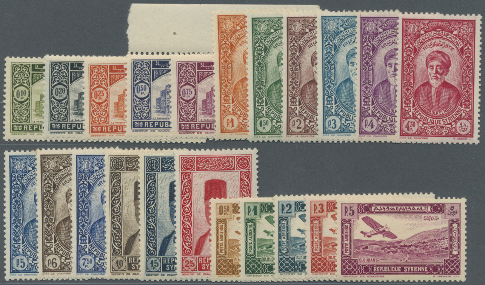 * Syrien: 1934, 10 Years Of Republic Complete Set Incl. Airmails Stamps, Mint Lightly Hinged, Scarce Set! Mi. &euro; 450 - Syria