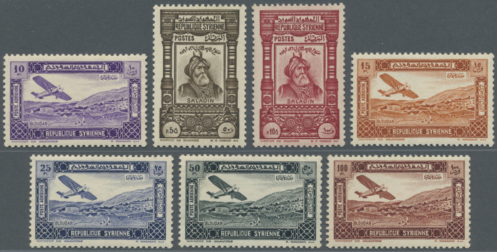 * Syrien: 1934, 10 Years Of Republic Complete Set Incl. Airmails Stamps, Mint Lightly Hinged, Scarce Set! Mi. &euro; 450 - Syria