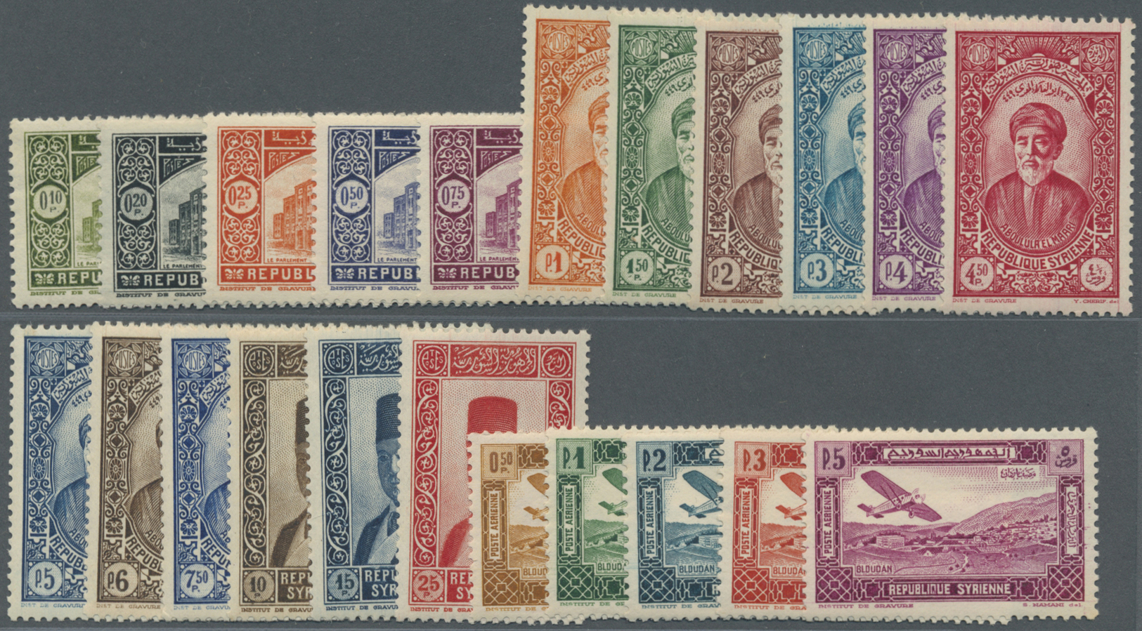 * Syrien: 1934, 10 Years Of Republic Complete Set Incl. Airmails Stamps, Mint Lightly Hinged, Scarce Set! Mi. &euro; 450 - Syria