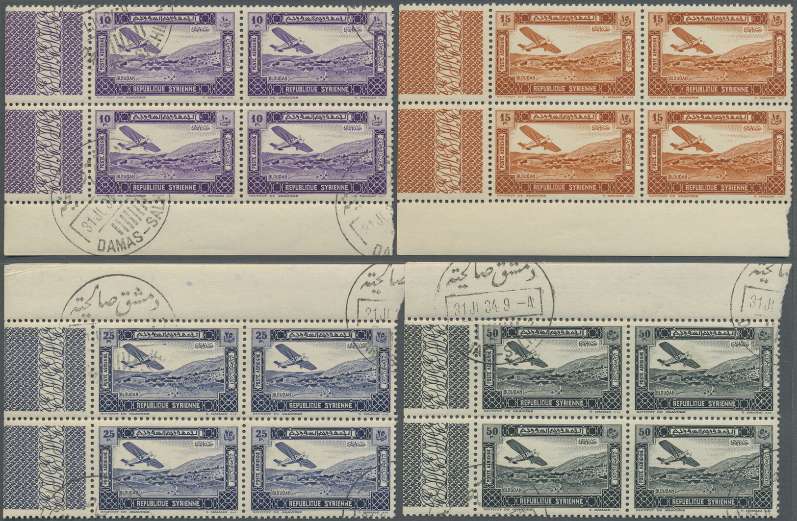 O Syrien: 1934, 10th Anniversary of Republic, 0.10pi. to 100pi., complete set of 29 values as marginal blocks of four fr