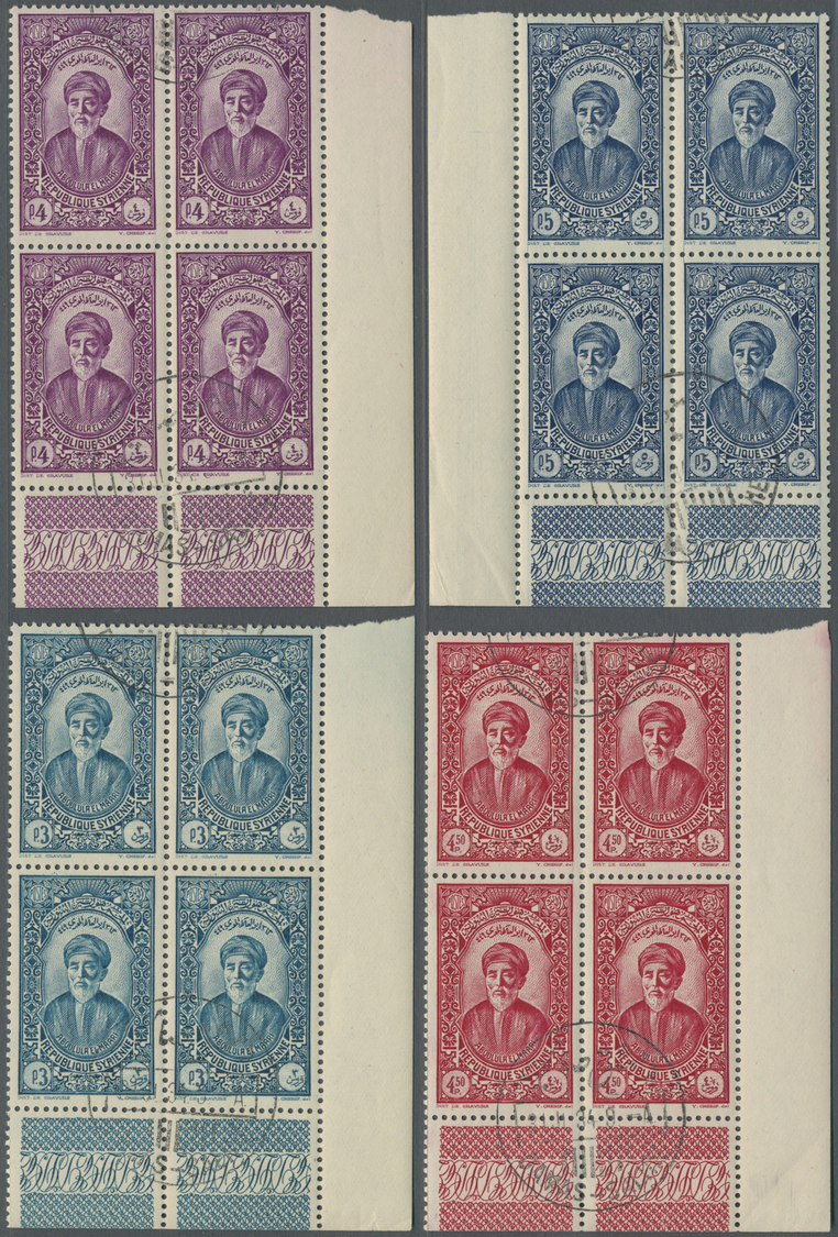 O Syrien: 1934, 10th Anniversary of Republic, 0.10pi. to 100pi., complete set of 29 values as marginal blocks of four fr