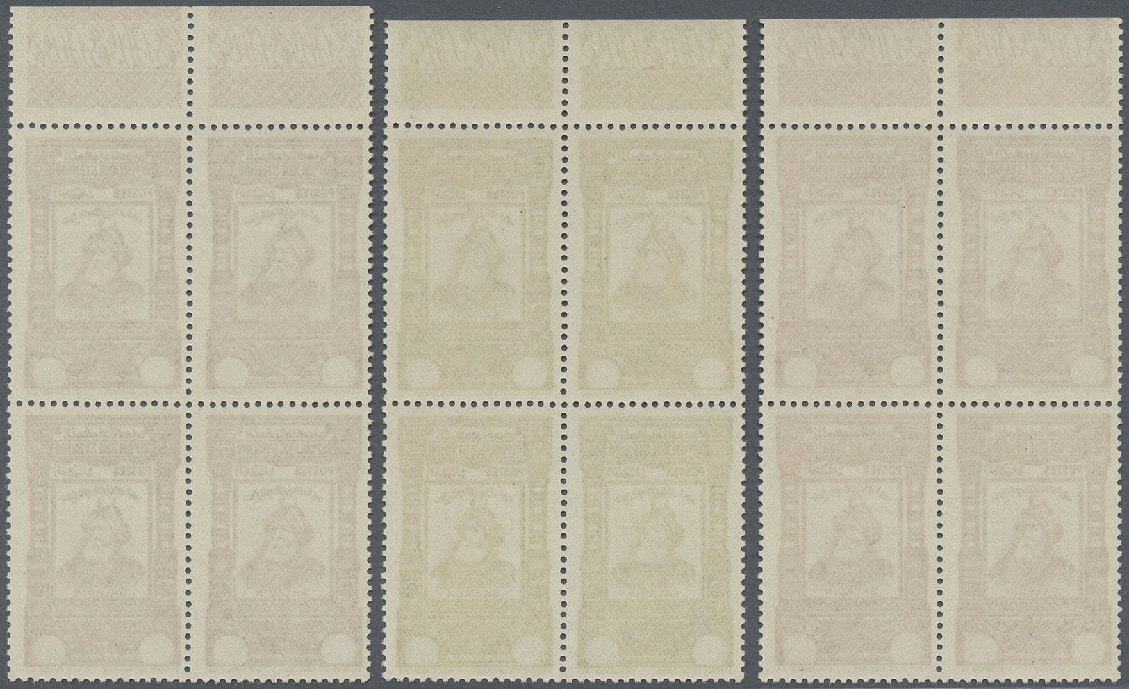 ** Syrien: 1934, 10 Years Republic Sultan Saladin Three Perforated Proof Blocks Of Four Without Value, Top Margins, Very - Syria