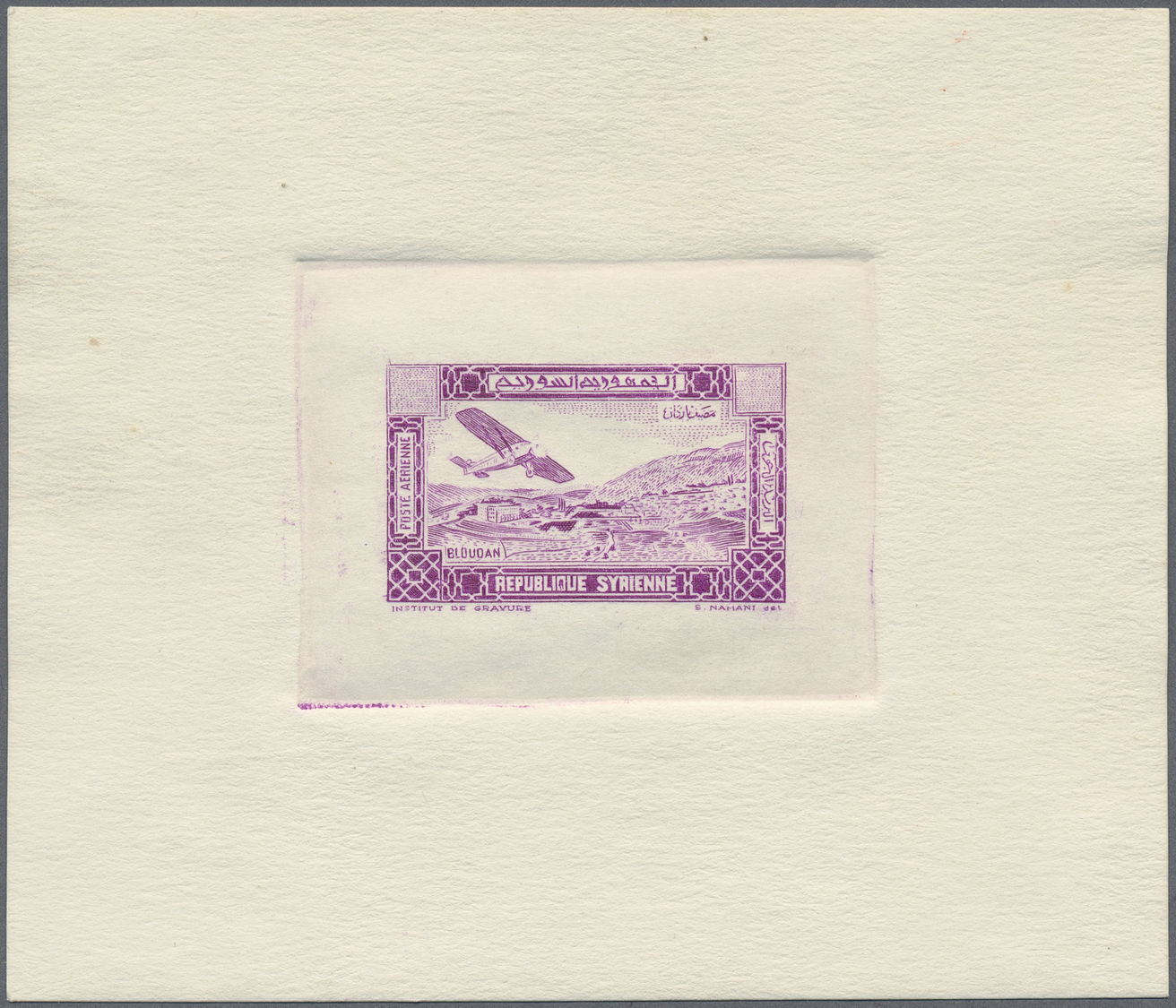 (*) Syrien: 1934, 10 Years Republic Air Mail Issue Three Sunk Die Proofs Without Value On Thick Paper, Colors Violet, Bl - Syria