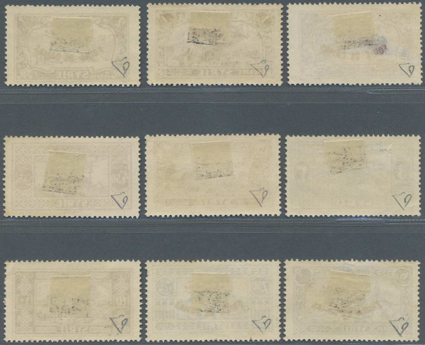 (*) Syrien: 1936, Damascus Fair, 0.50pi. To 10pi., Set Of Nine Values With "SPECIMEN" Overprint, Few Some Creasing/tonin - Syrie