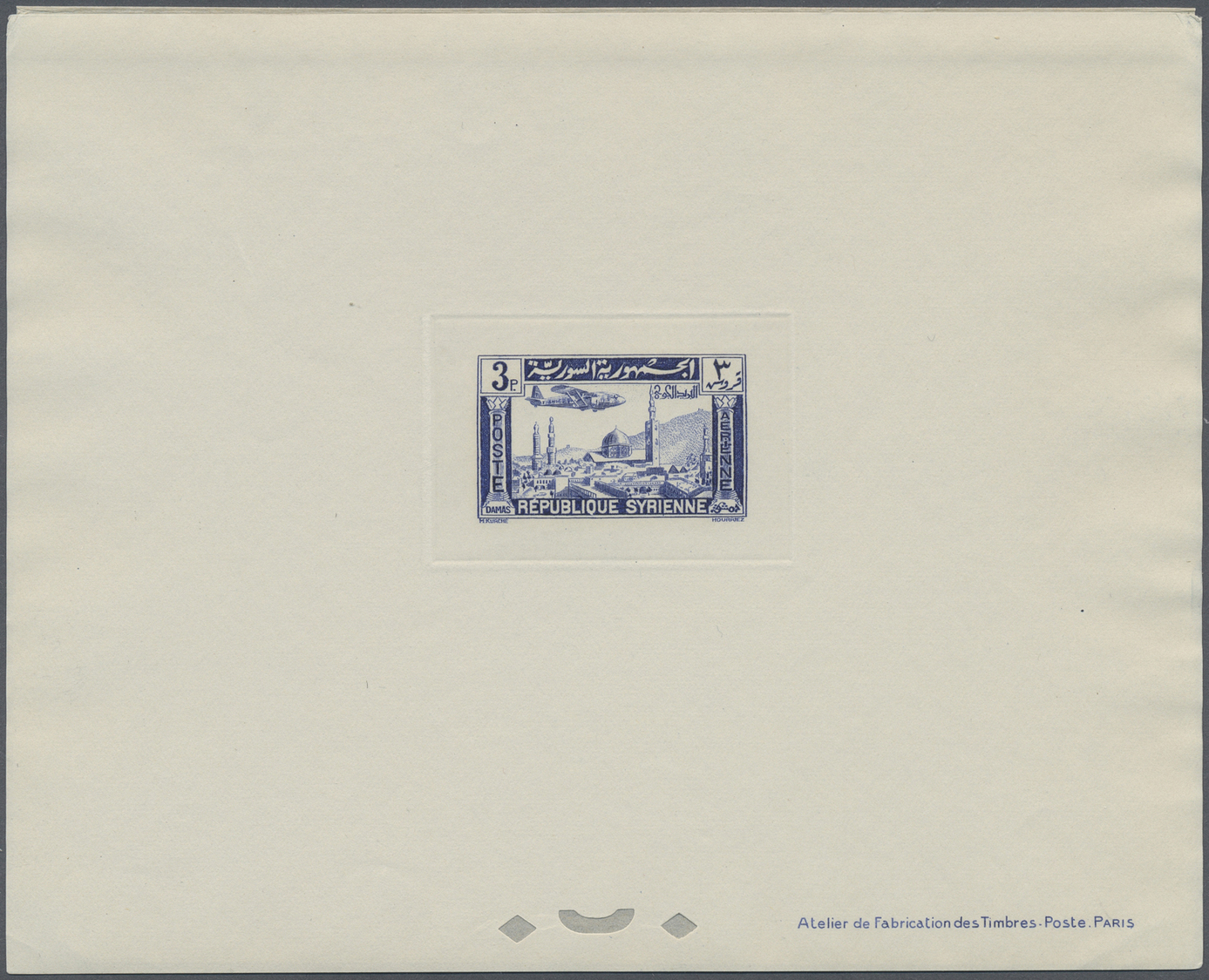 (*) Syrien: 1937, Airmails, complete set of eight values as epreuve de luxe. Maury PA84/91