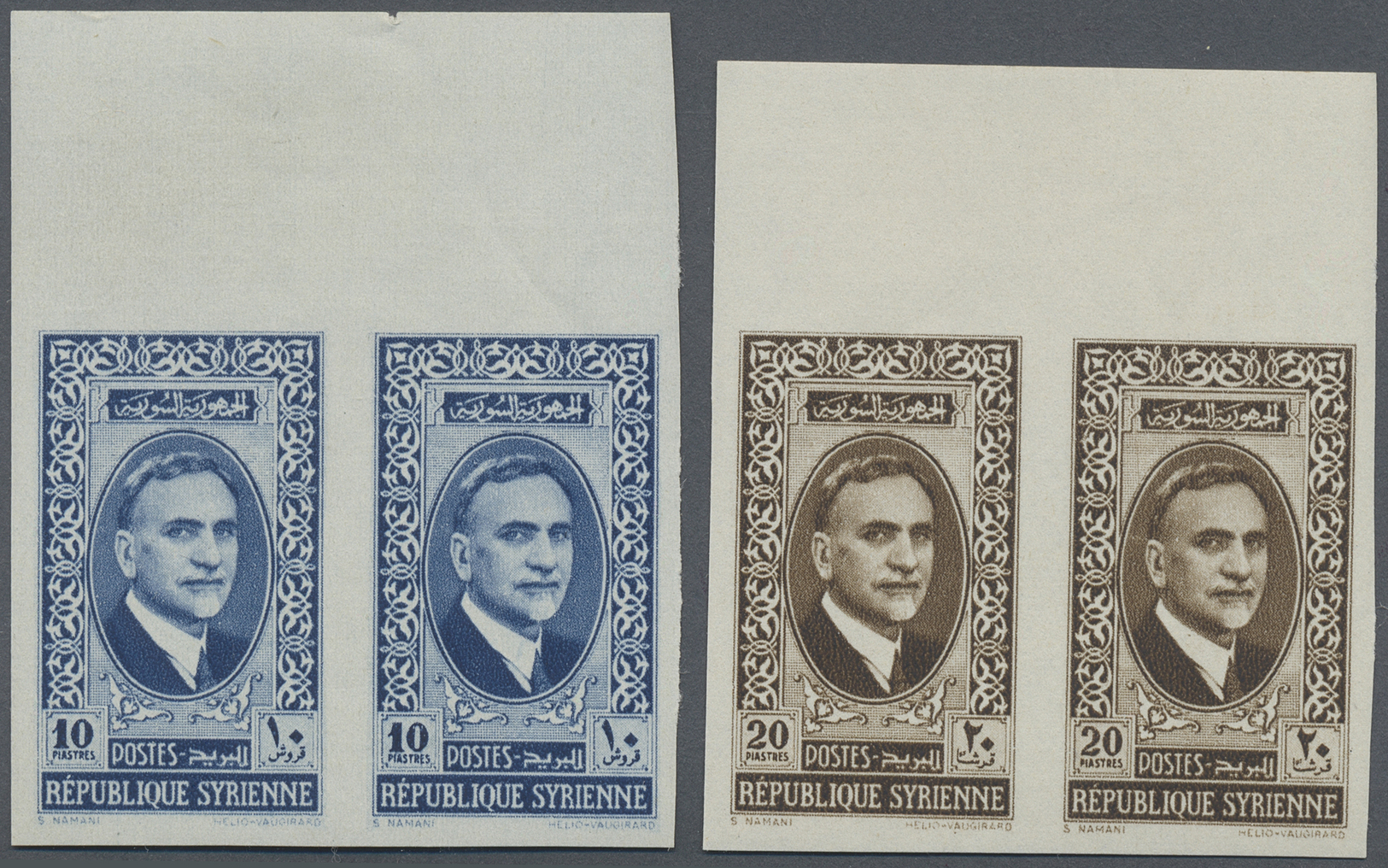 ** Syrien: 1938, President Al Atasi Two Values Imperf Margin Pairs, Mint Never Hinged In Very Good Quality, Scarce - Syria