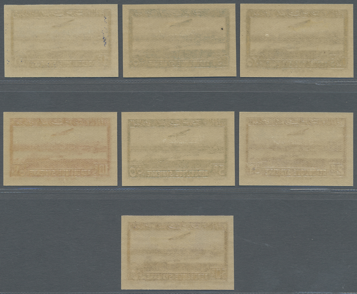 * Syrien: 1940, Airmails, 0.25pi. To 50pi., Complete Set Of Seven Values IMPERFORATE, Mint O.g. With Hinge Remnant. Maur - Syrie