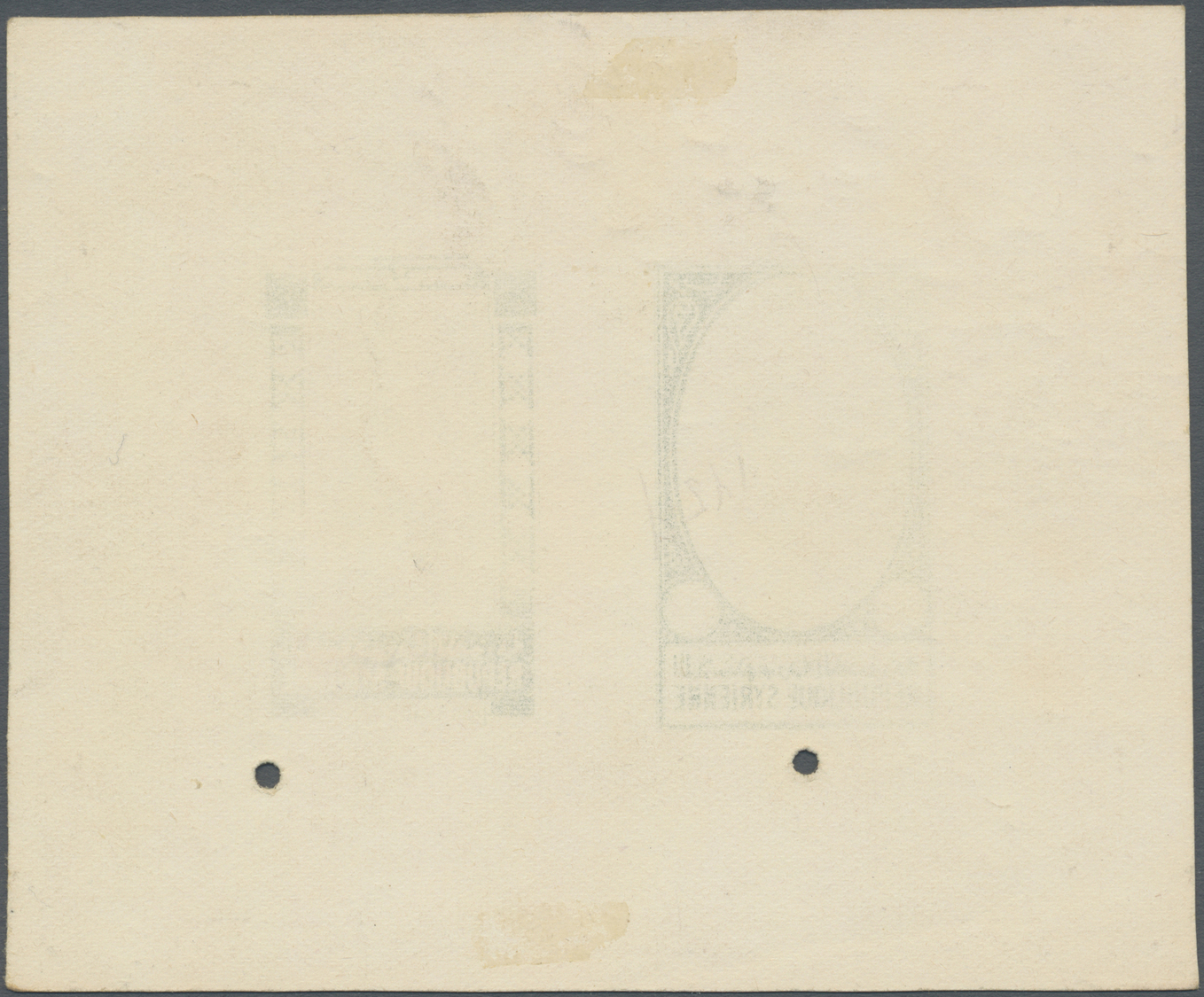 (*) Syrien: 1942, 1st Anniversary Of Independence, Combined Proof Sheet Showing Both Designs In Green, Blank Value Field - Syria