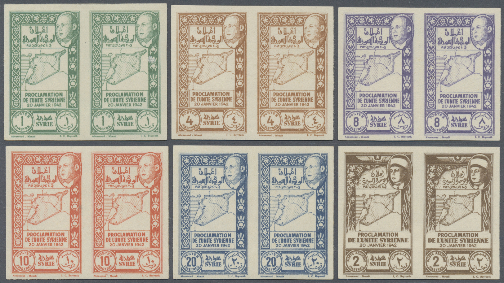 ** Syrien: 1943, Proclamation Of The Syrian Unity 1 P.-50 P. Imperforated, Complete Set With Nine Horizontal Pairs, Mint - Syria