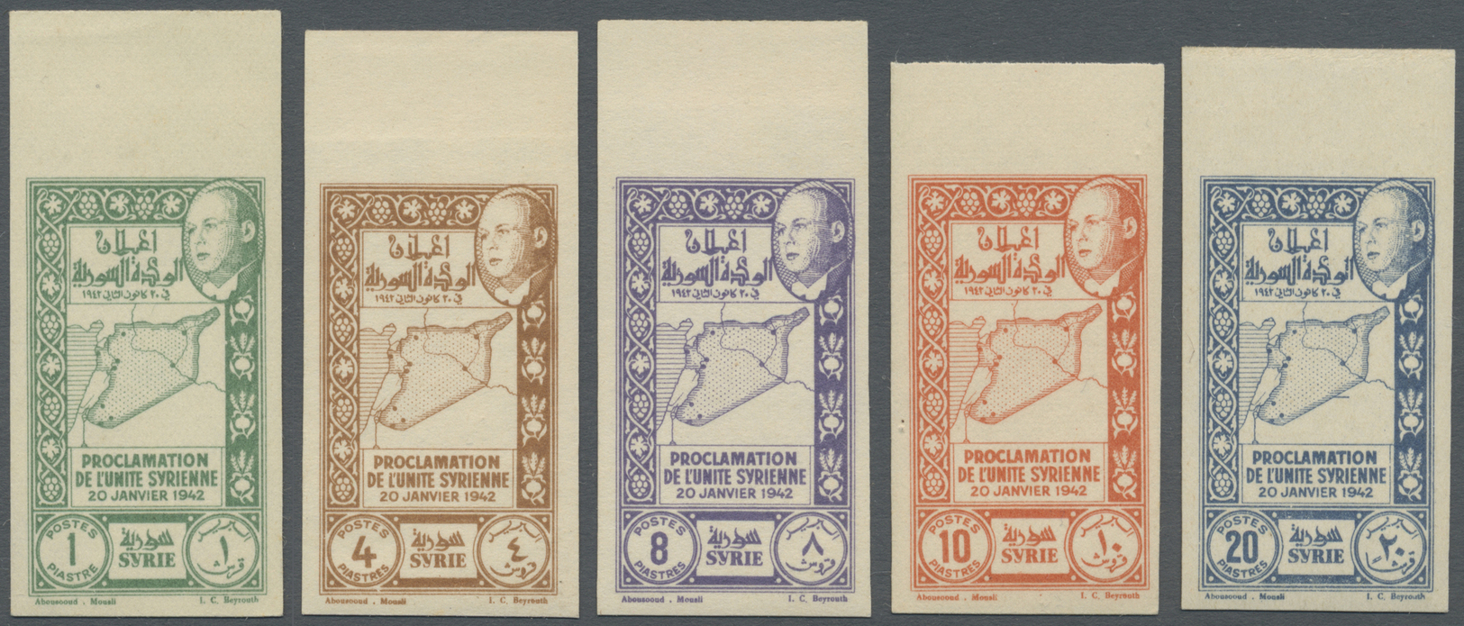 ** Syrien: 1943, Syria Proclamation Complete Set IMPERFORATE From Upper Margin, Mint Never Hinged With Minor Gum Blemish - Syria