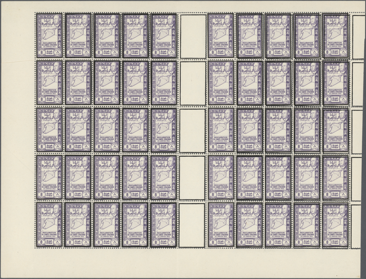 ** Syrien: 1943, Mourning Issue, 8pi. Violet, Complete (folded) Sheet Of 50 Stamps Incl. Five Gutters Showing Variety "D - Syrie