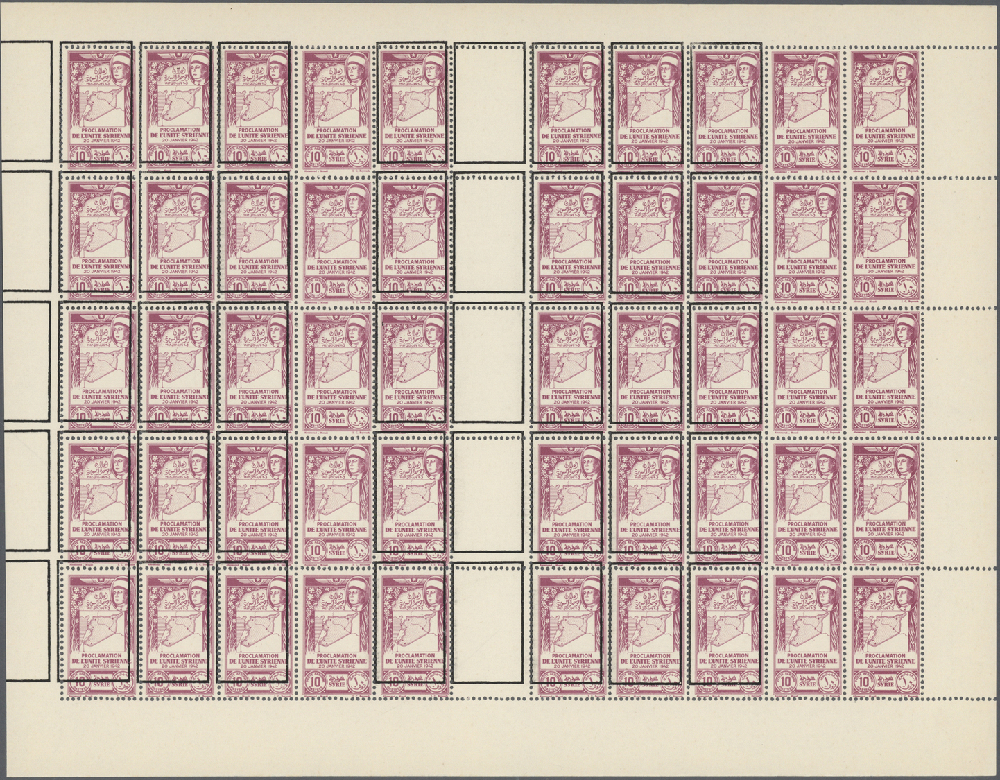 ** Syrien: 1943, Mourning Issue, 10pi. Lilac, Complete Sheet Of 50 Stamps Incl. Five Gutters Showing Variety "Misplaced - Syrie