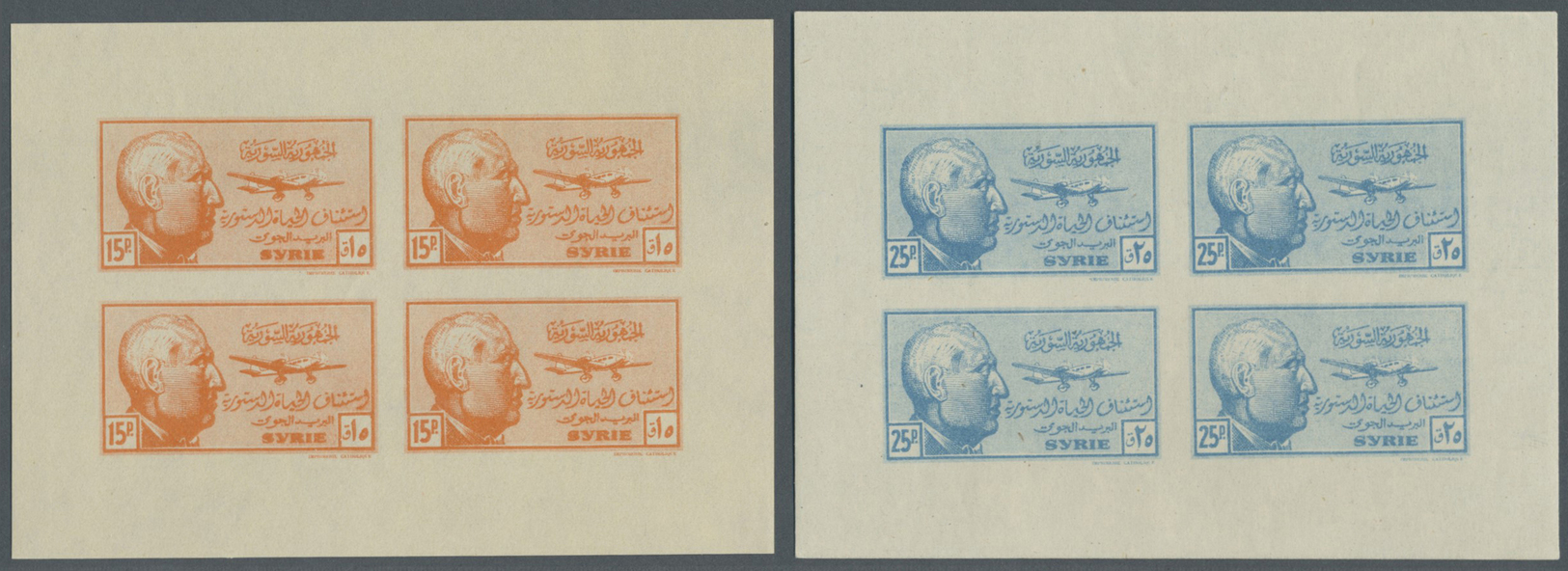 ** Syrien: 1945, President Shukri Al-Quwatli, 4pi. To 200pi., Set Of 13 Mini Sheets Of Four Stamps Each (issued Imperfor - Syrie