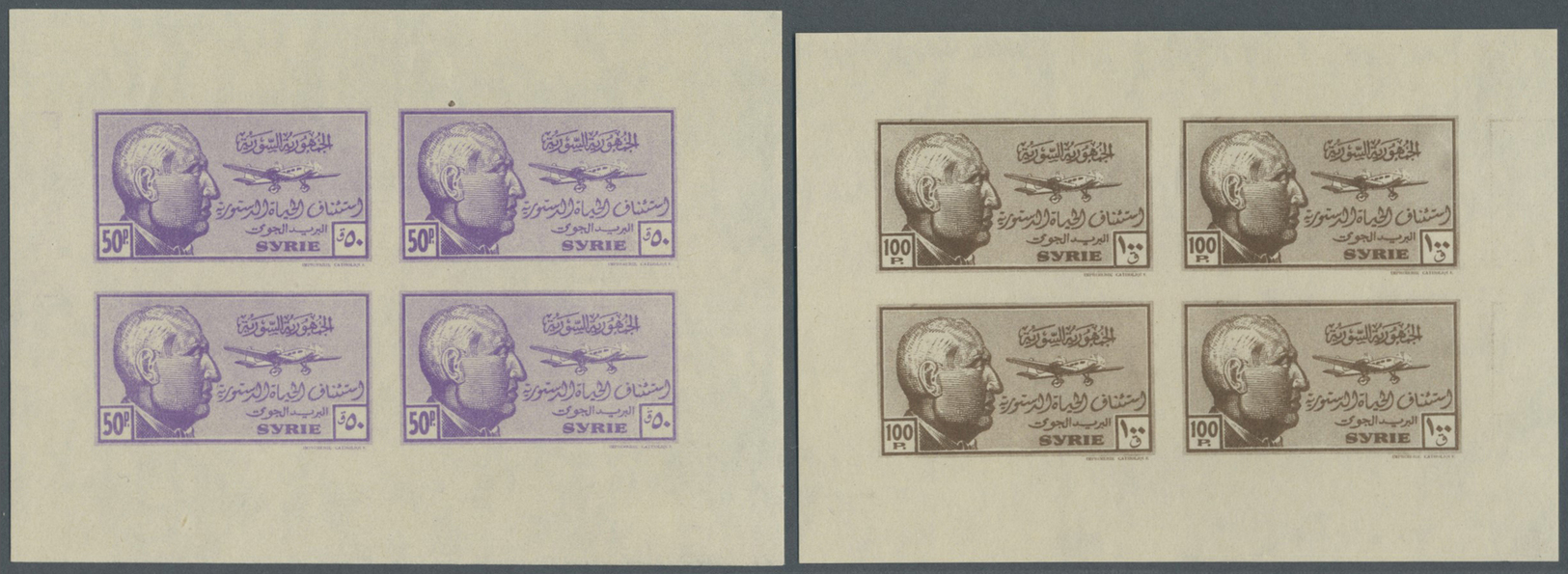 ** Syrien: 1945, President Shukri Al-Quwatli, 4pi. To 200pi., Set Of 13 Mini Sheets Of Four Stamps Each (issued Imperfor - Syrie