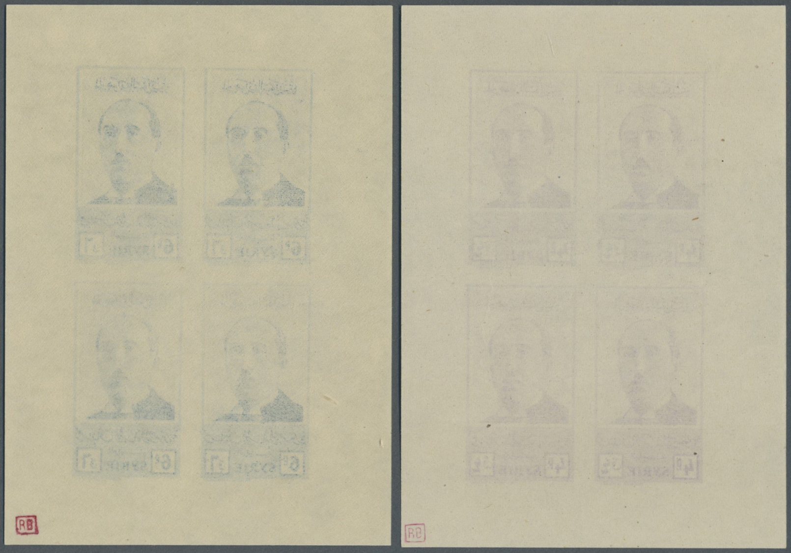 ** Syrien: 1945, President Shukri al-Quwatli, 4pi. to 200pi., set of 13 mini sheets of four stamps each (issued imperfor