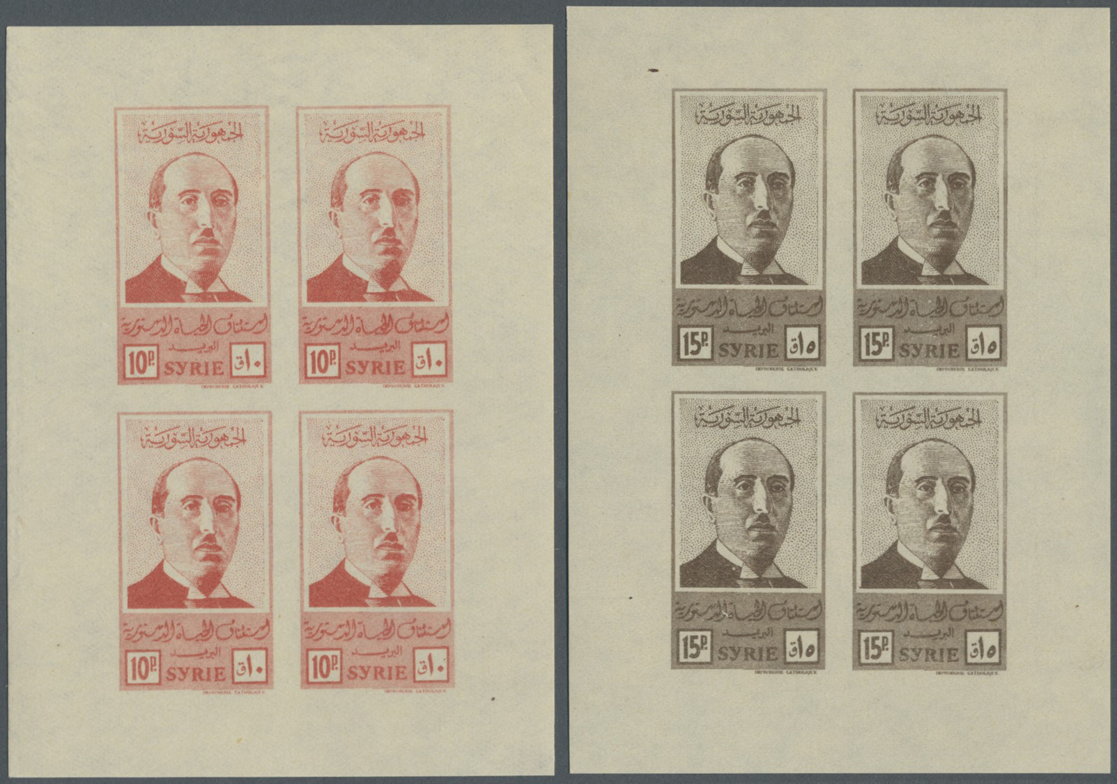 ** Syrien: 1945, President Shukri al-Quwatli, 4pi. to 200pi., set of 13 mini sheets of four stamps each (issued imperfor